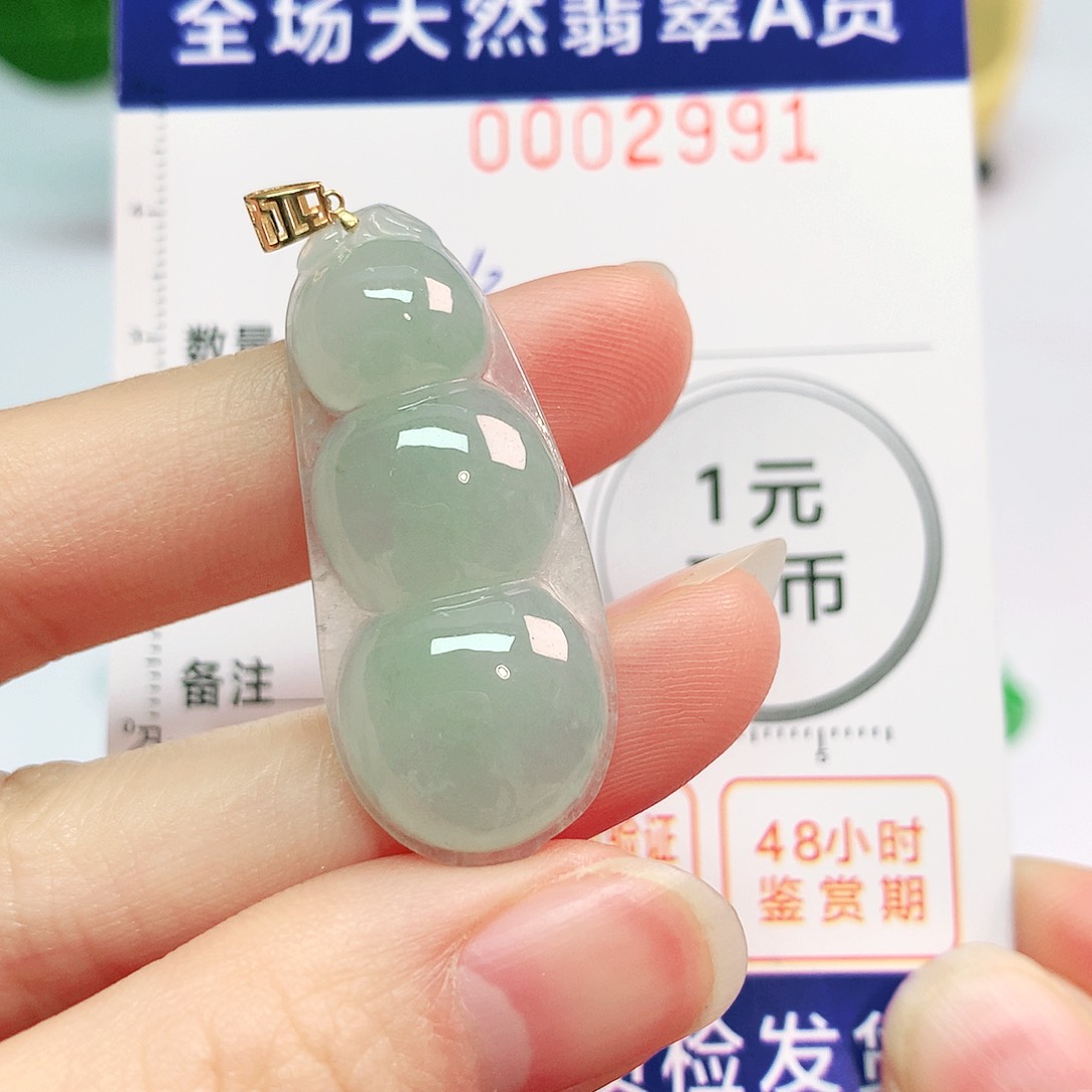 翡翠吊坠(不含链)18K金镶嵌