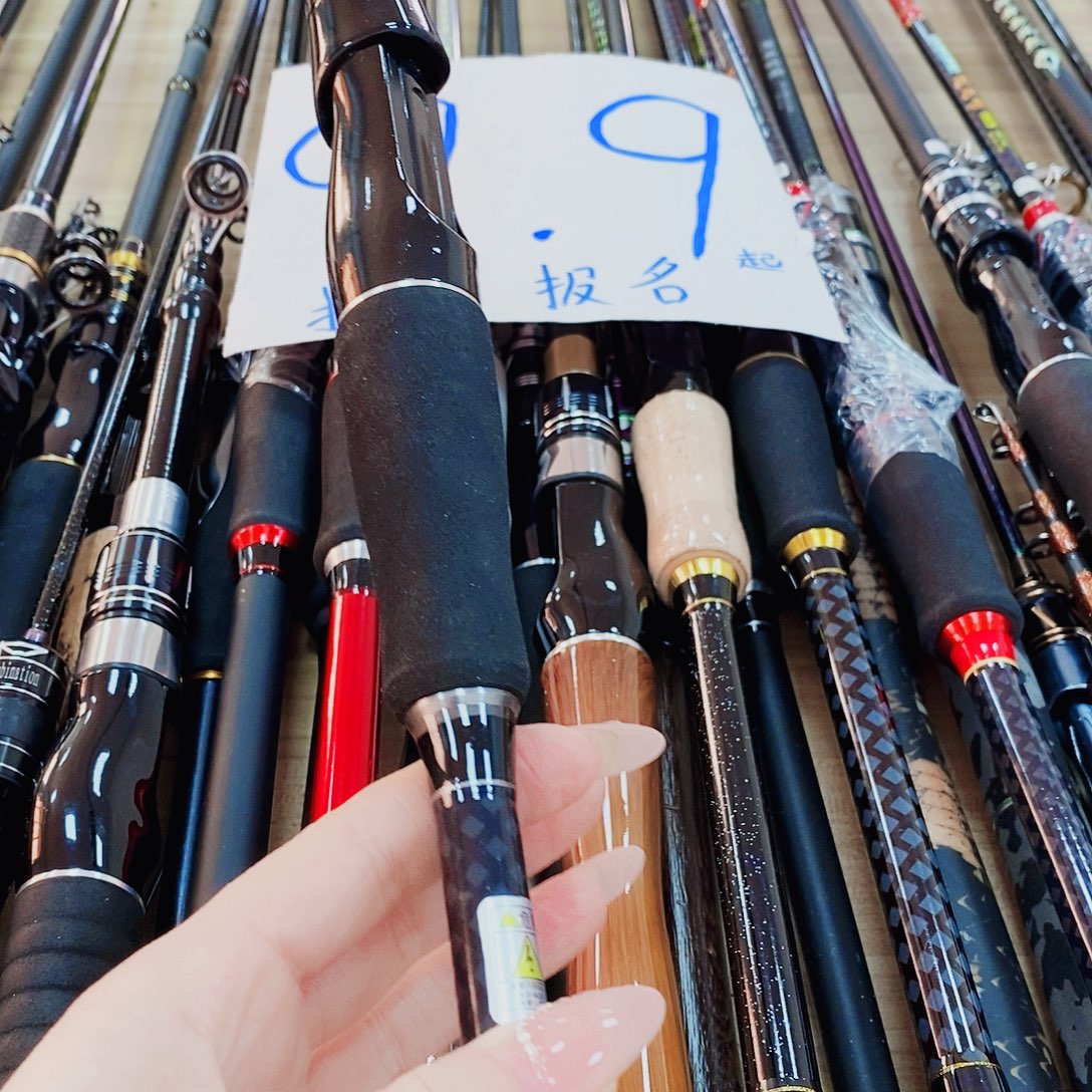 黑色直柄1.8米16号