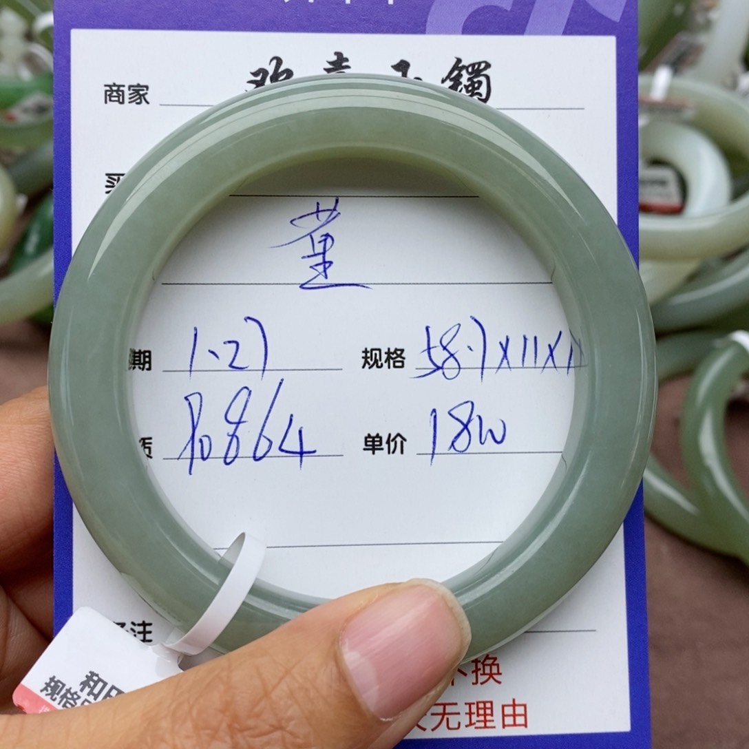 和田玉手镯未镶嵌董*董