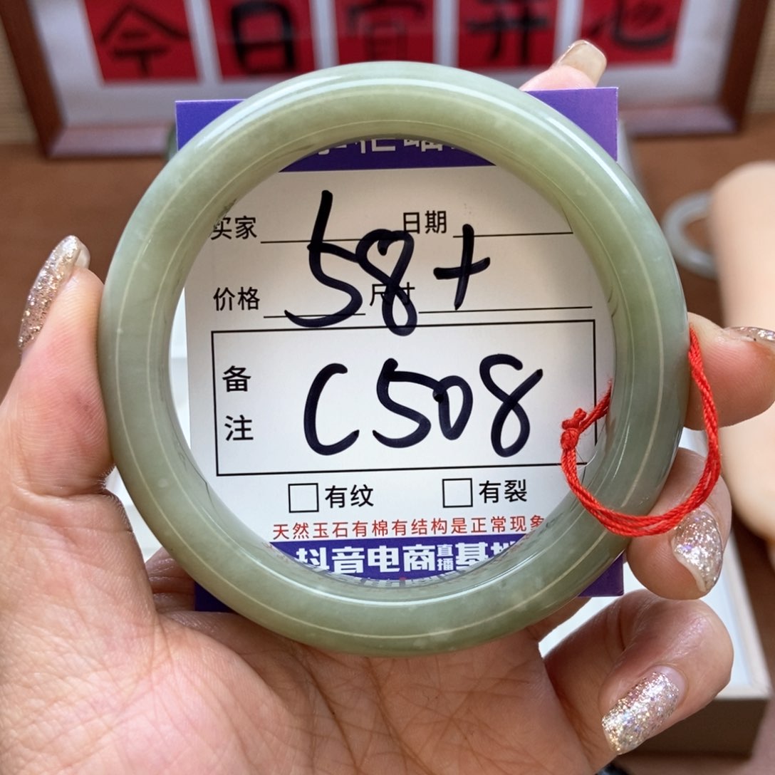 和田玉手镯手镯未镶嵌