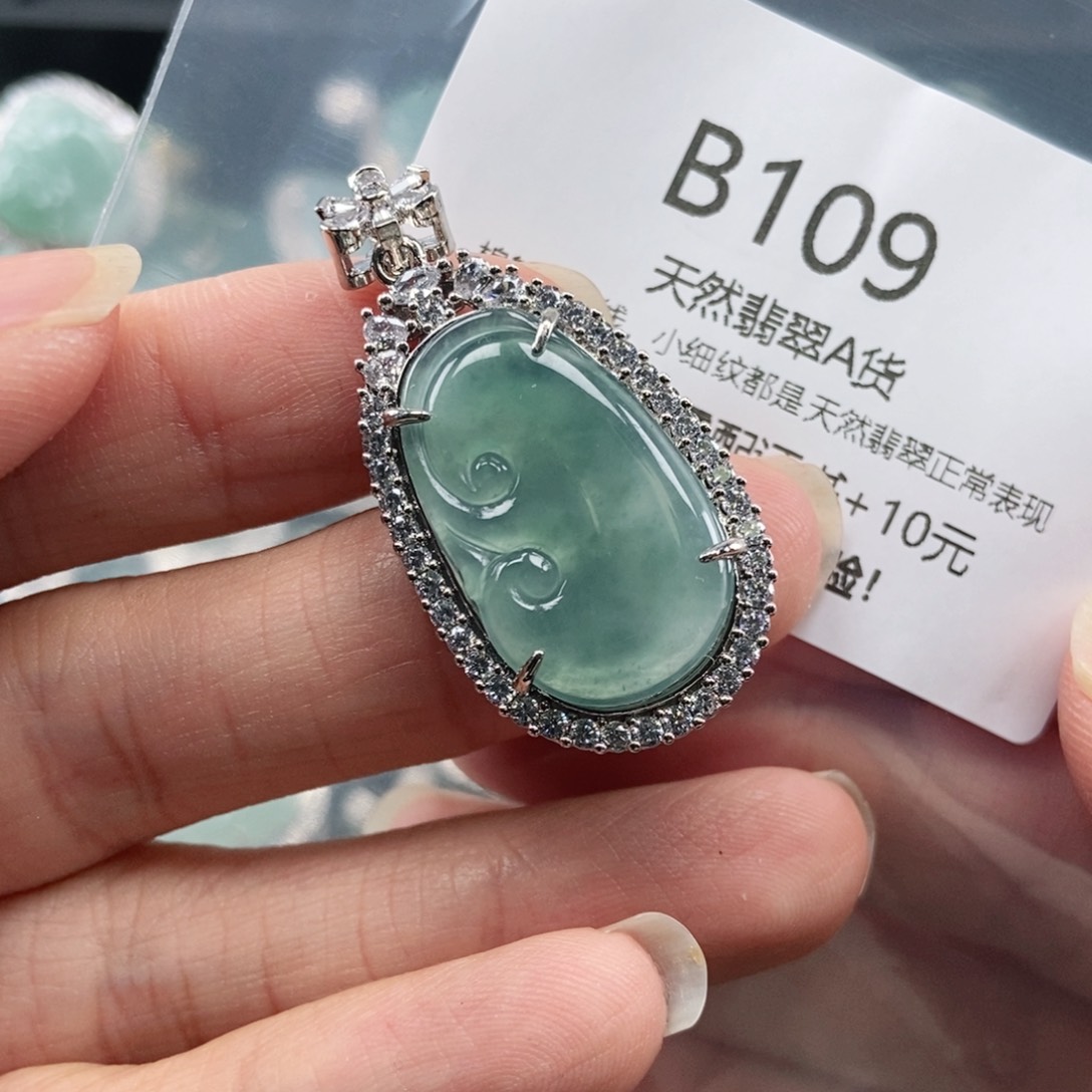 【闪购商品】翡翠吊坠(不含链)未镶嵌