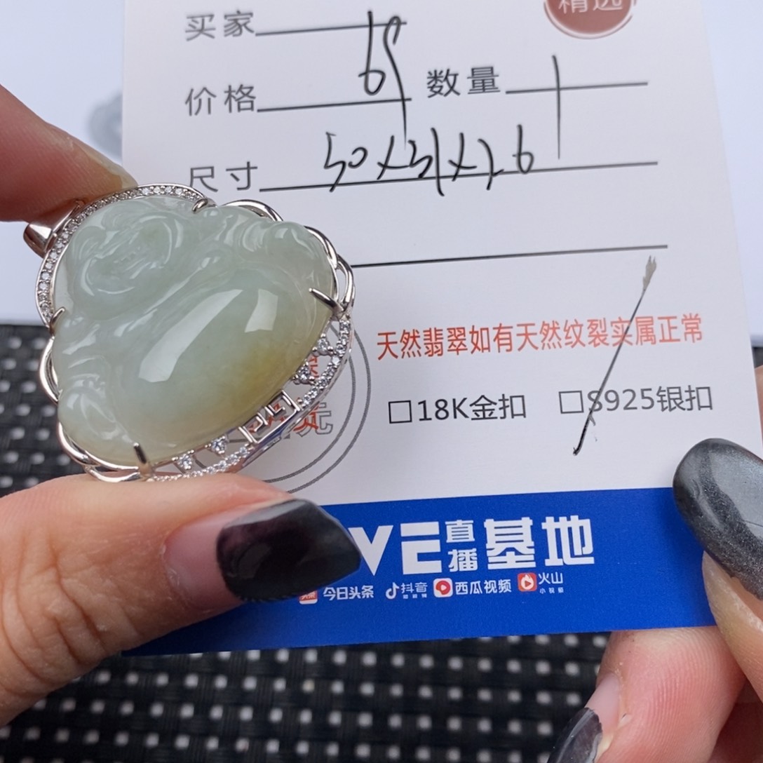 翡翠颈饰银S925镶嵌挂件