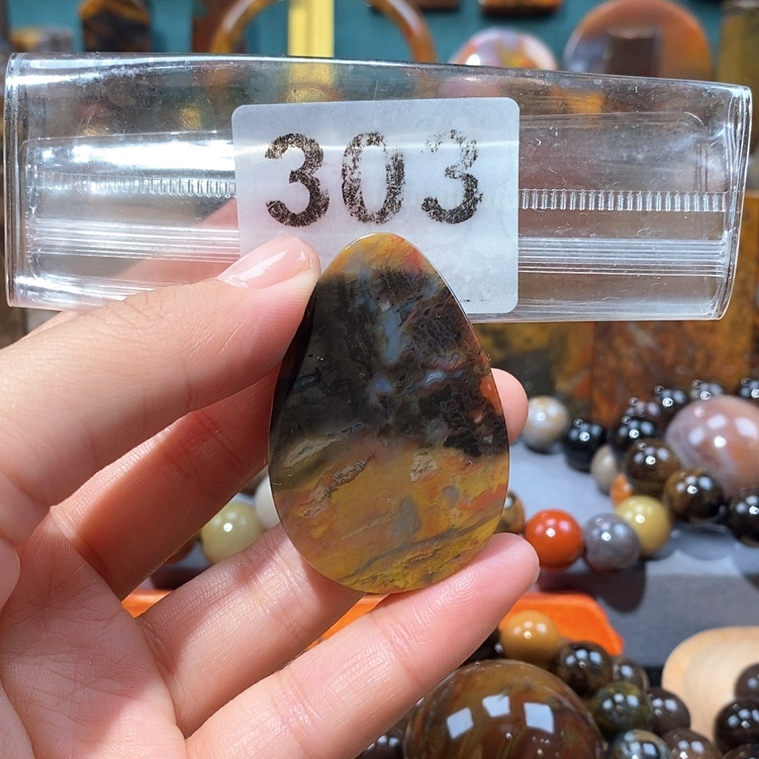 硅化玉天然北票硅化玉牌子未镶嵌天然北票硅化玉牌子