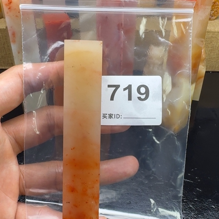 声***龙老挝石老挝石老挝石