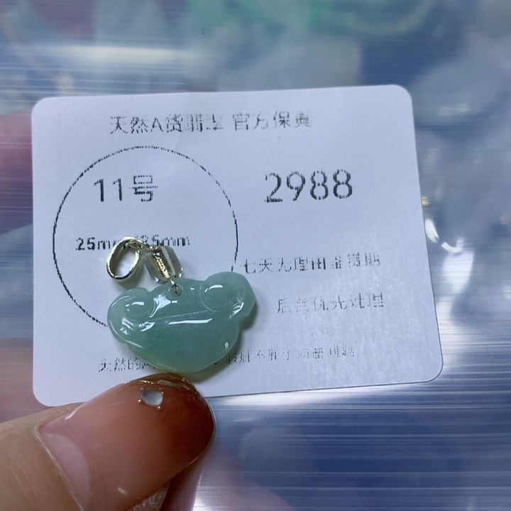 翡翠颈饰未镶嵌翡翠