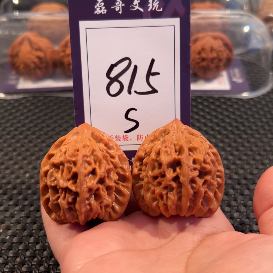 帥***子把件文玩核桃815号凹底龙门涧