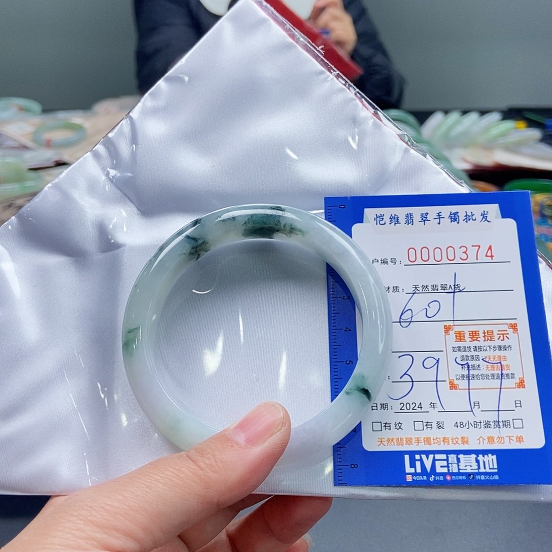 翡翠手镯未镶嵌太****锦缅甸翡翠