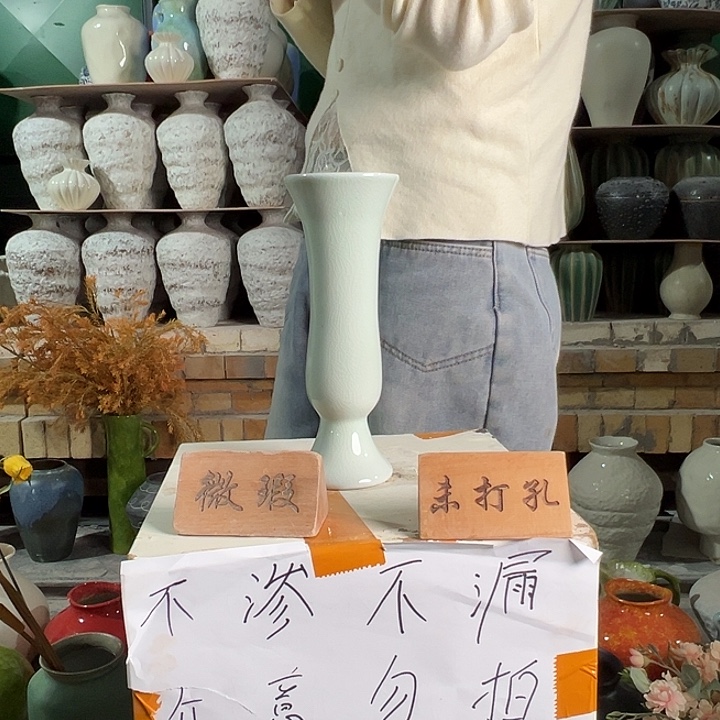 陶景德镇陶瓷花瓶微瑕专场
