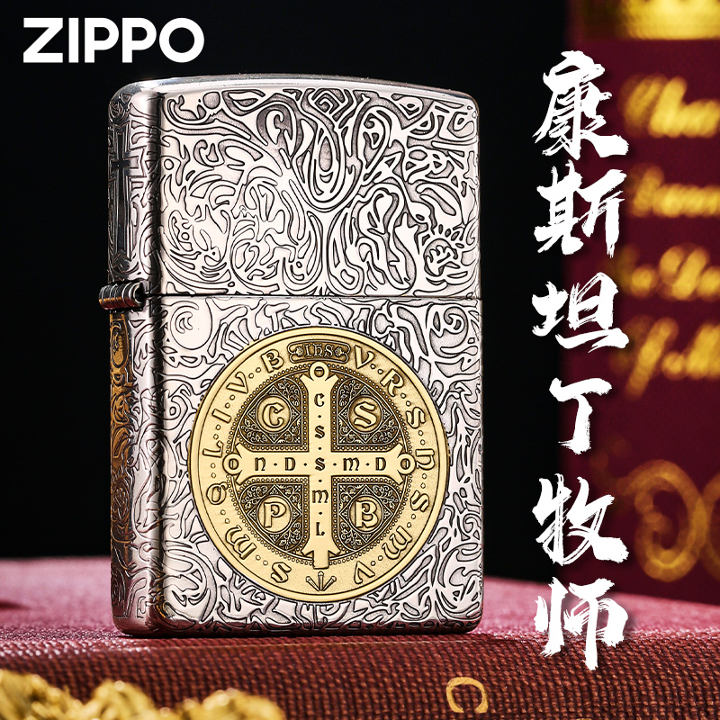 Zippo打火机康斯坦丁复古镀银高档机经典正版防风打火机DYH1X1