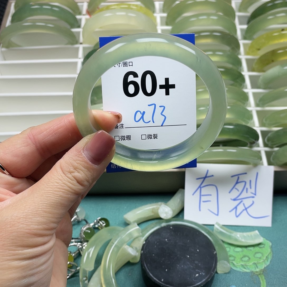 蛇纹石玉手镯未镶嵌