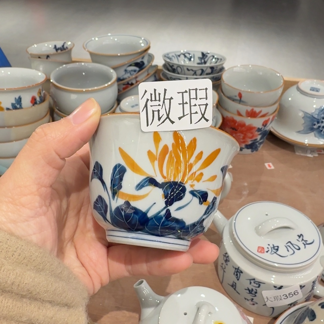 釉下手绘茶具微瑕