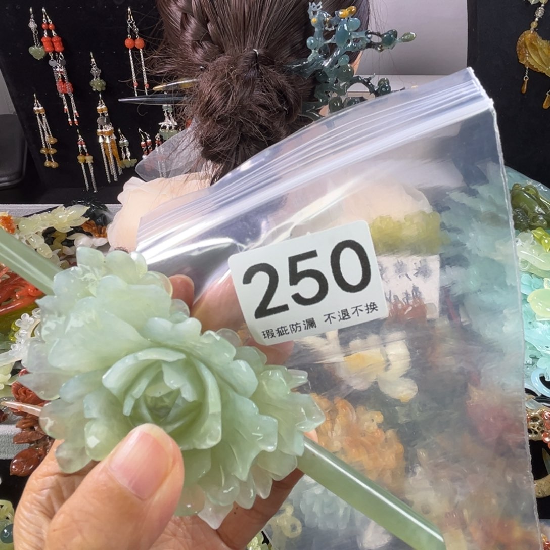 未镶嵌岫玉发饰许**言