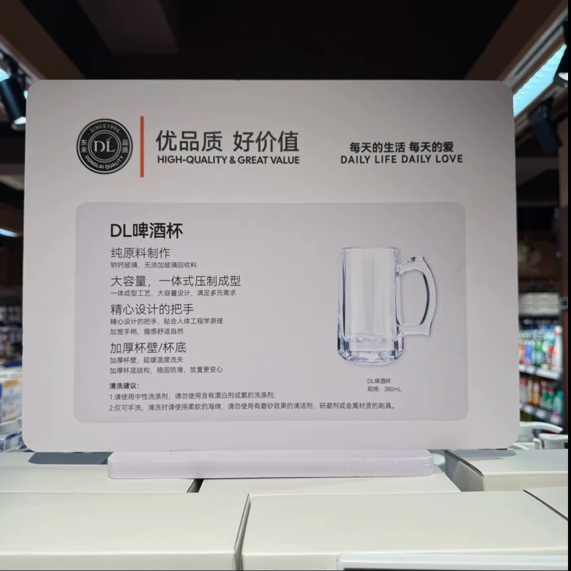 超市超火DL啤酒杯大容量一体压制加厚杯壁成型