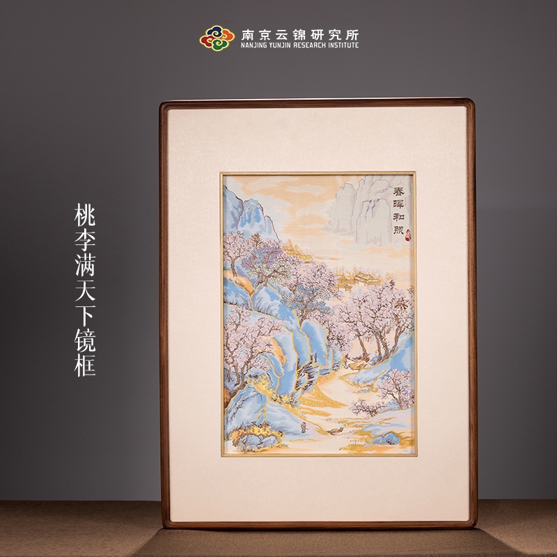 南京云锦研究所【桃李满天下镜框】云锦客厅玄关画挂画