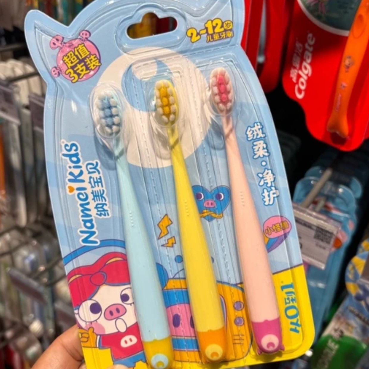 许昌超市代购适用软毛护龈宝宝牙刷