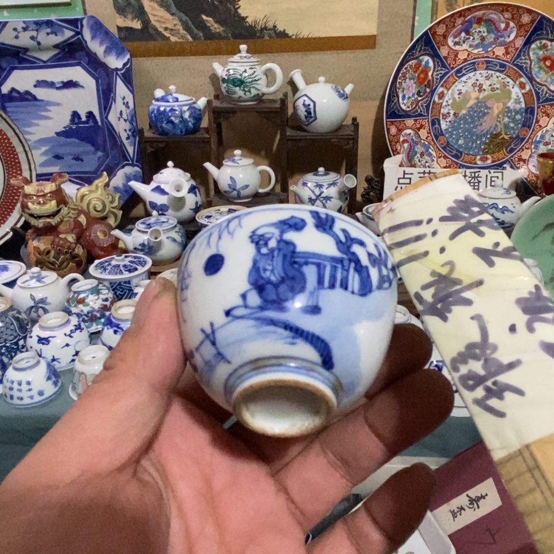 瓷片舶来瓷器满28包邮当日凑单