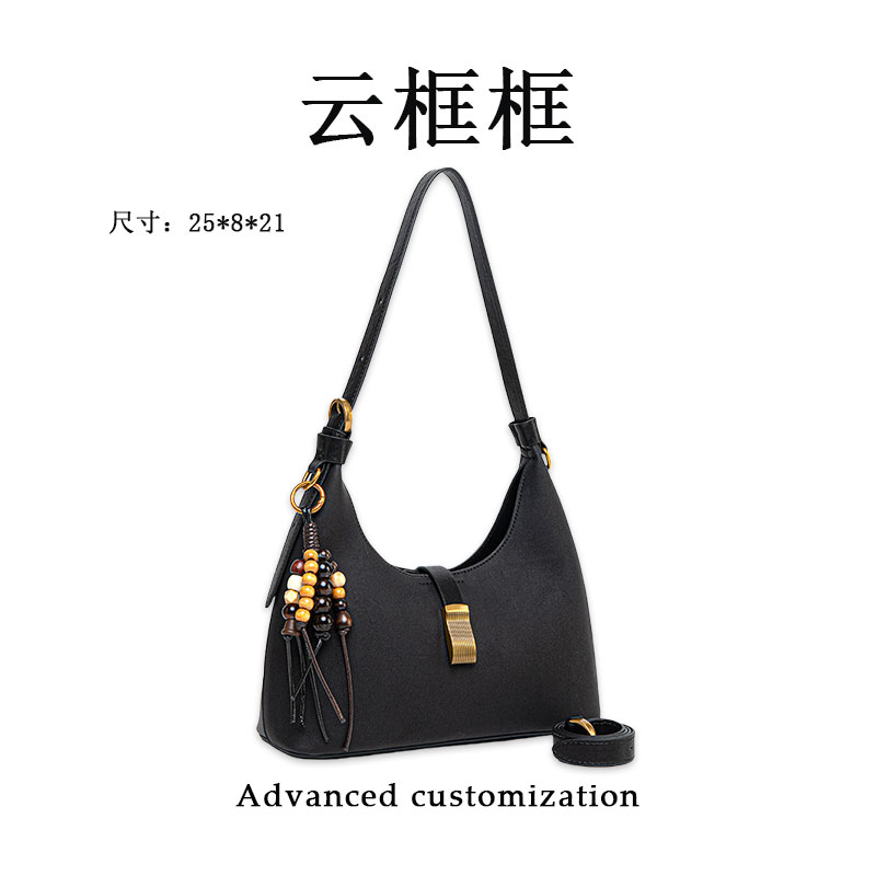 【云云甄选】QYX-81080-6-黑色-轻奢时尚女士新款单肩斜挎包