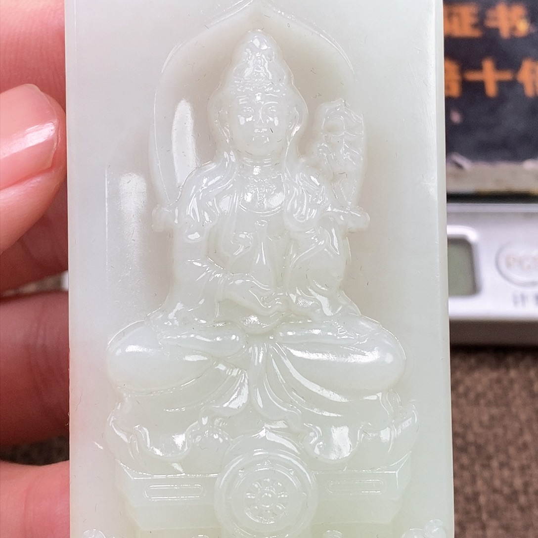 和田玉挂件未镶嵌