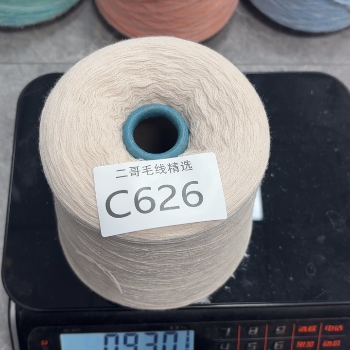 羊毛羊毛绒渐变蛋糕线