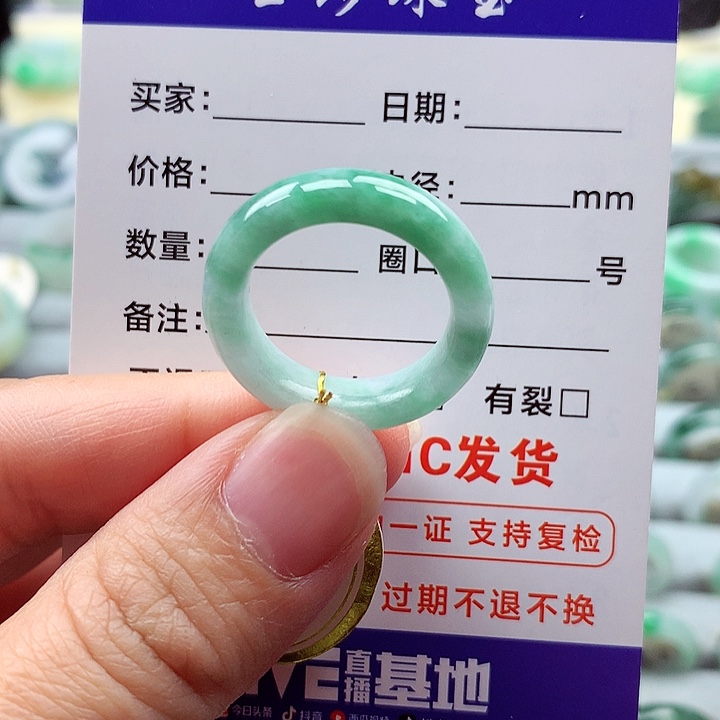 翡翠戒指未镶嵌18号
