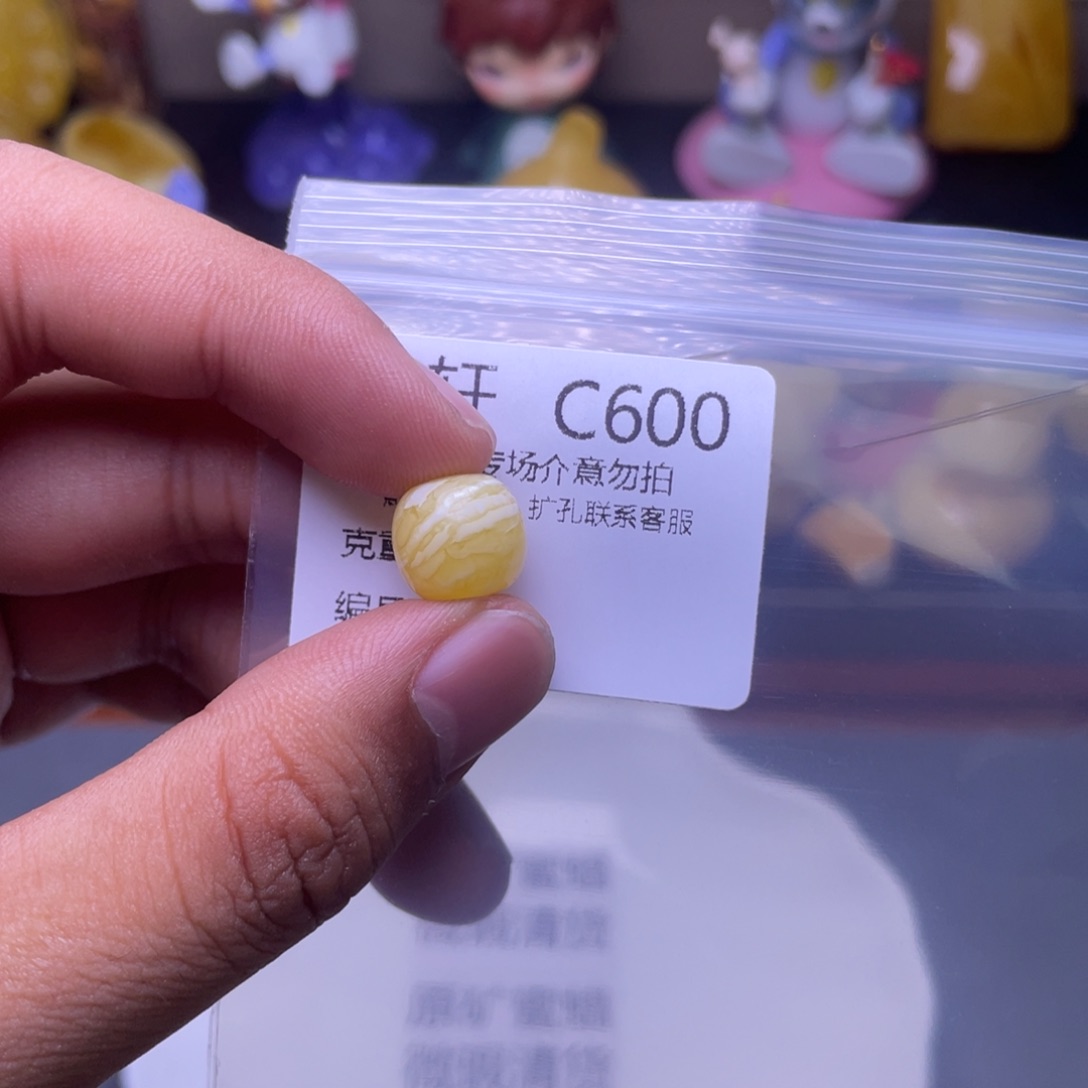 琥珀未镶嵌珠宝奇石