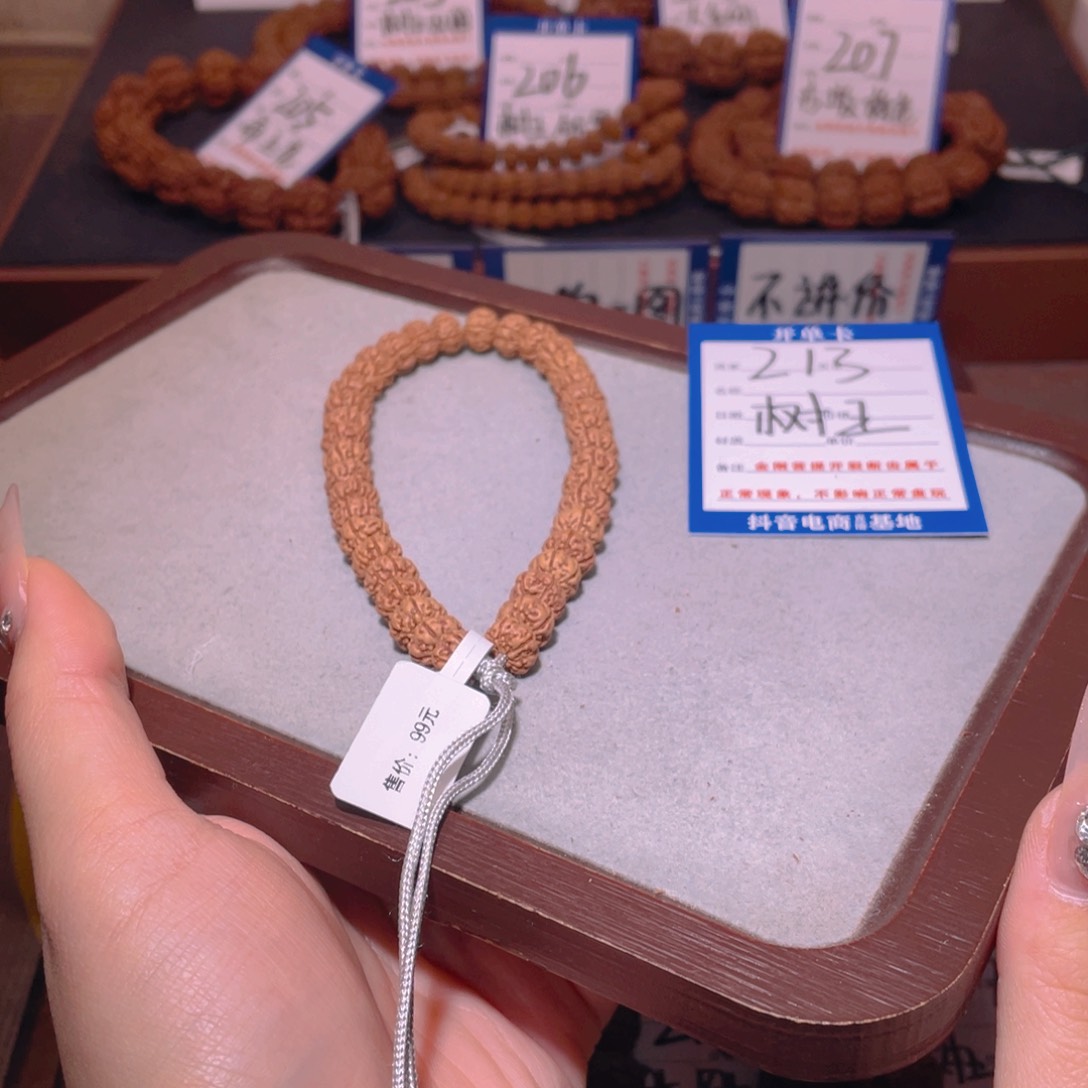 金刚菩提手串213树王8.8