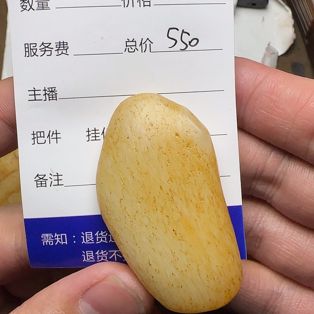 【闪购商品】和田玉挂件未镶嵌左*