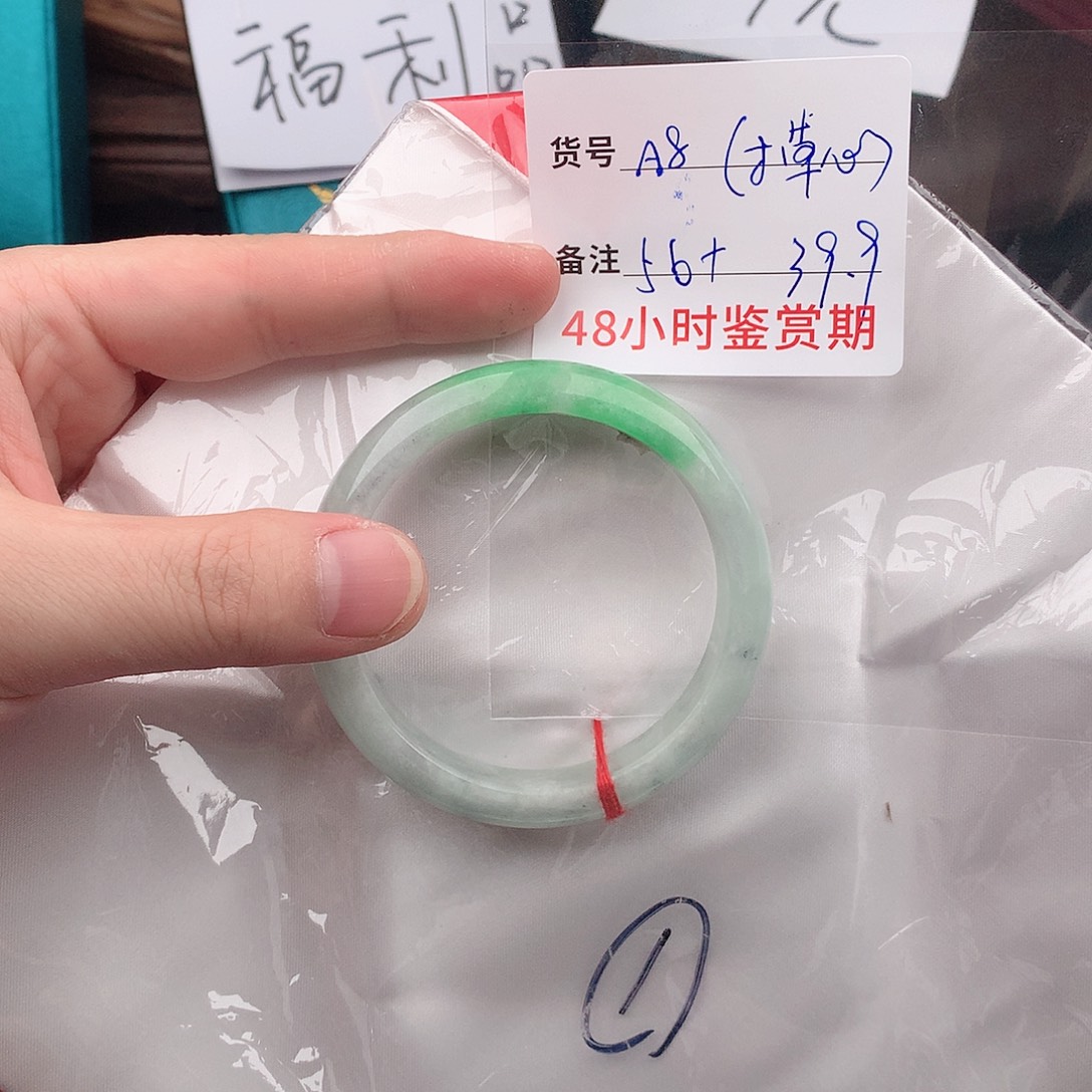 寸***心翡翠未镶嵌手镯微包容以实物为准8