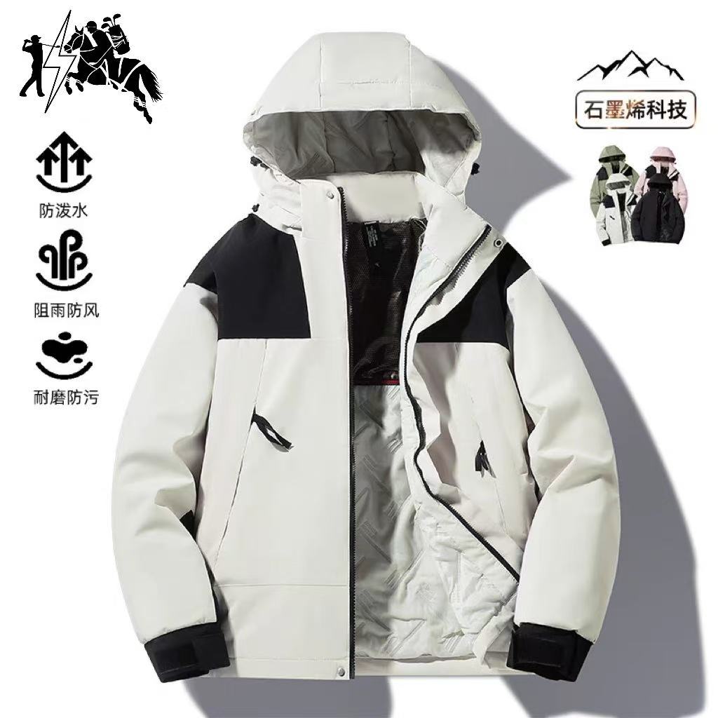 【男女同款】保罗情侣石墨烯户外冲锋衣加厚防风保暖棉服1998