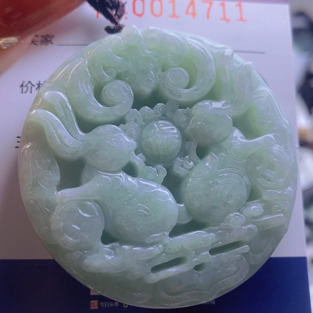 翡翠吊坠(不含链)未镶嵌