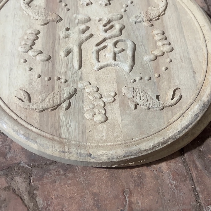 花梨木类88888888888888