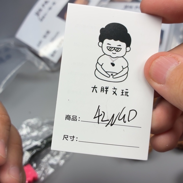 杜***久把件文玩核桃42南瓜墩