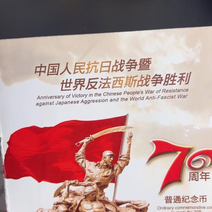 其他普通金属点一海南冠39372001