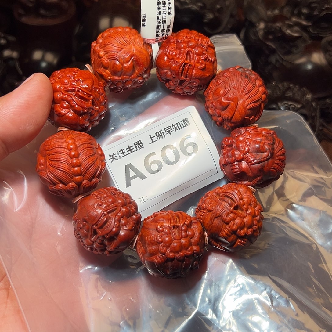 檀香紫檀（小叶紫檀）无事牌