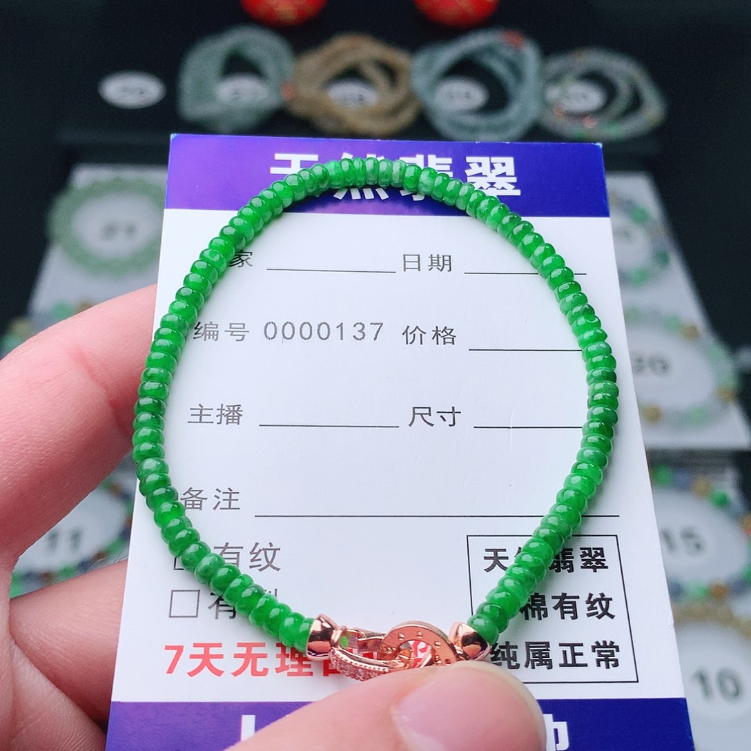 翡翠手串未镶嵌翡翠