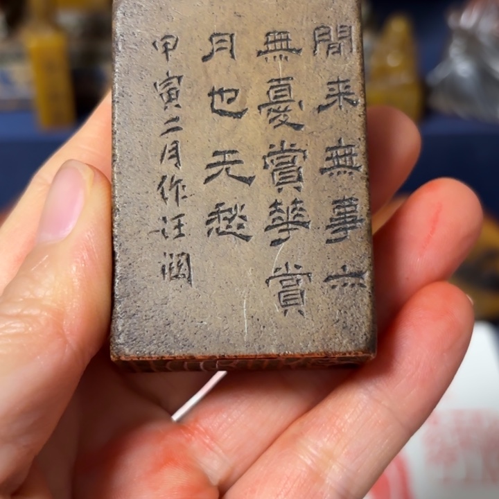 大***石石材老师的闪购。。。。