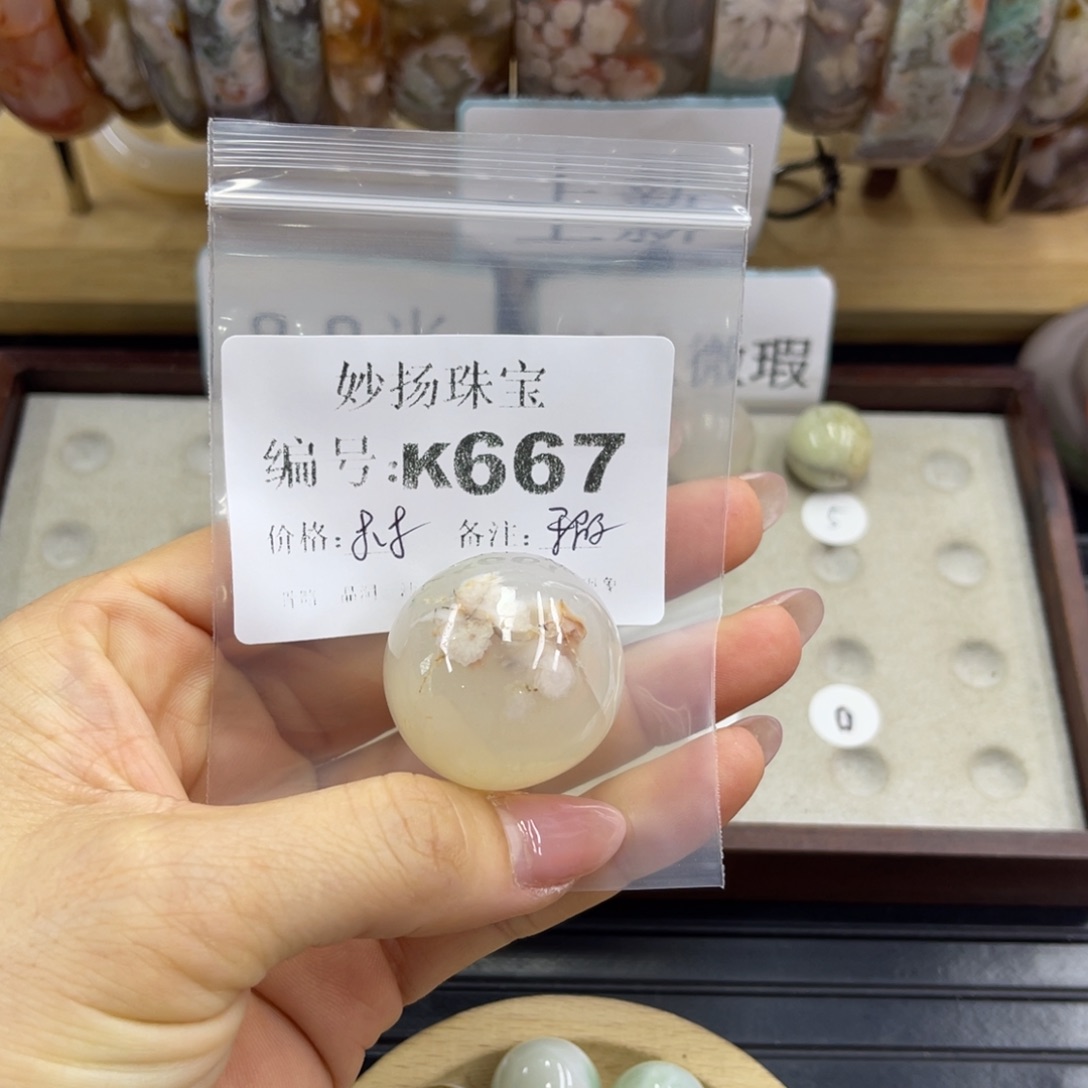 合金默认有瑕石英质玉?**?