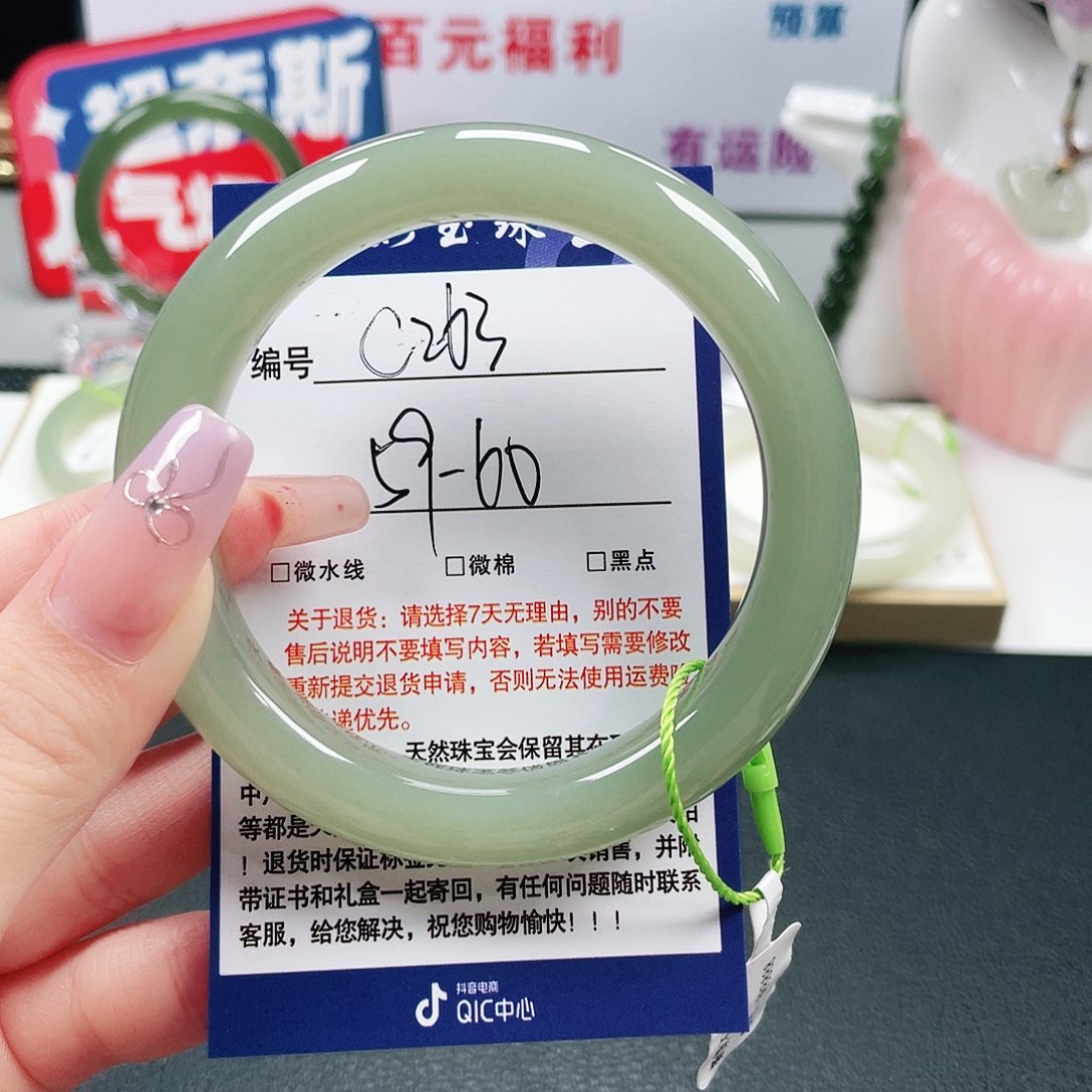 涵***a未镶嵌手镯和田玉