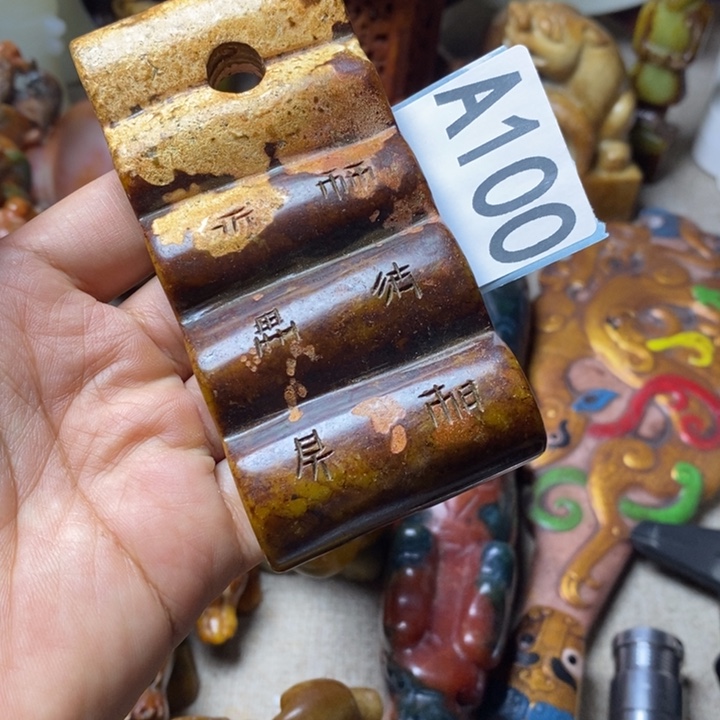 玛瑙/玉髓未镶嵌挂件