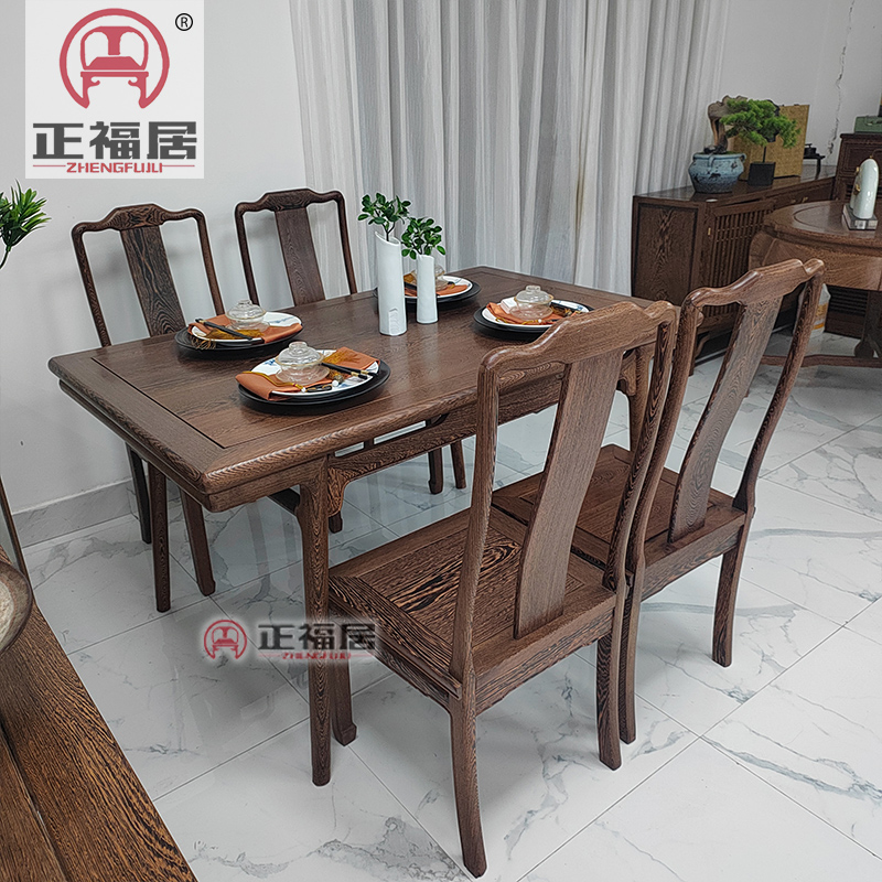 鸡翅木138cm传承长方餐桌红木长方形饭桌新中式简约餐台七件套