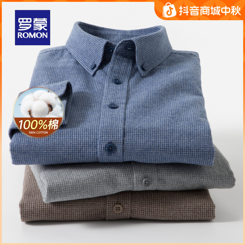 【纯棉】罗蒙男士长袖翻领衬衫2025秋季新款时尚百搭复古休闲上衣