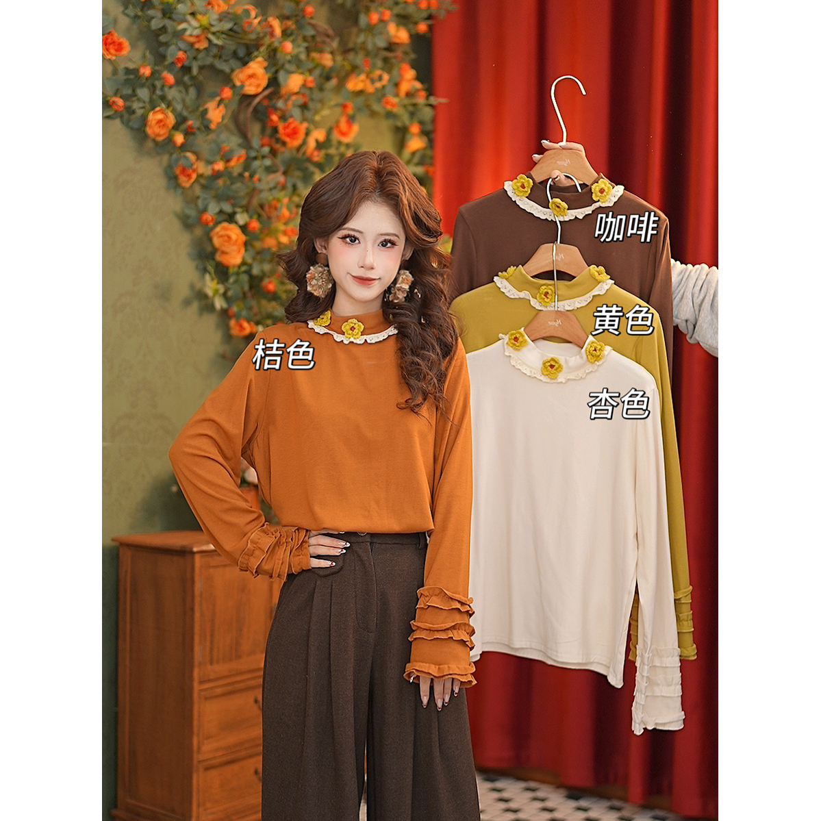 小小复古 立体花朵长袖打底女冬季厚款磨毛内搭半高领T恤#K10311