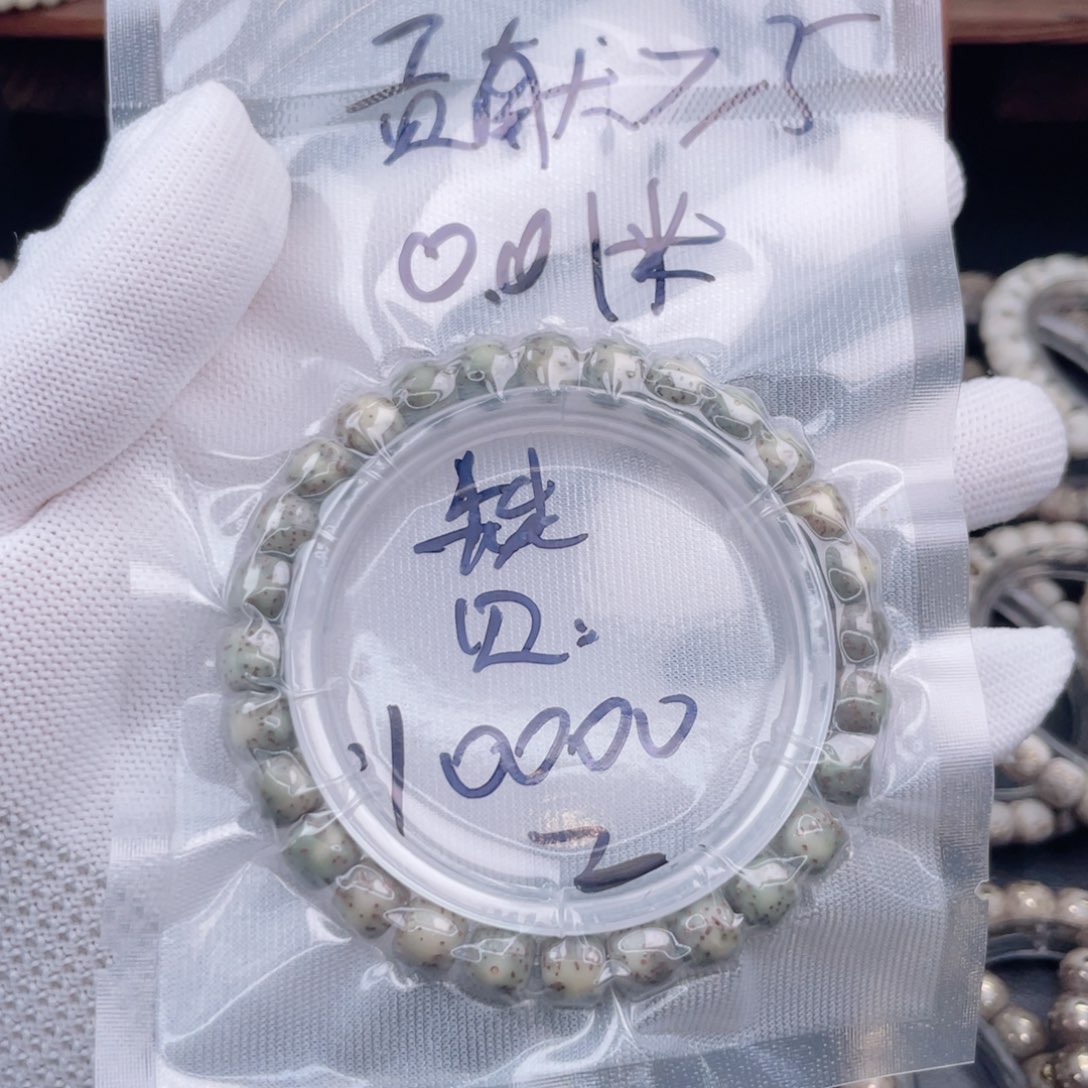 一***酒手串星月菩提福利