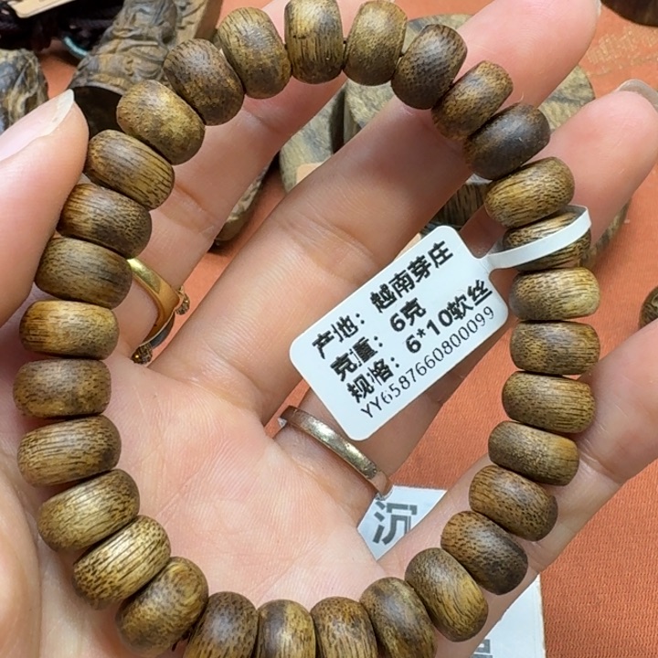 大叶紫檀（黑酸枝木类）