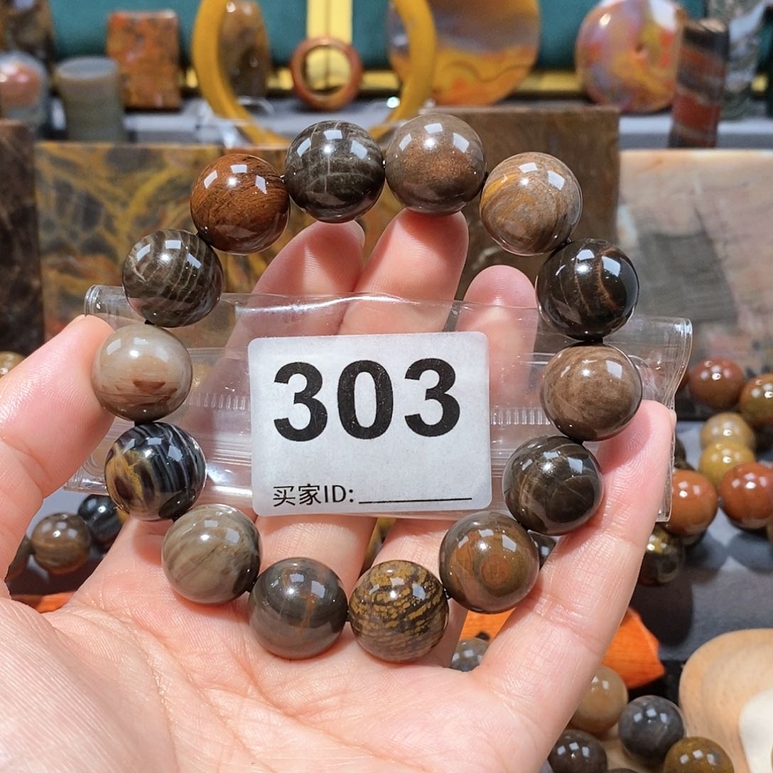 硅化玉天然北票硅化玉手串未镶嵌天然北票硅化玉手串