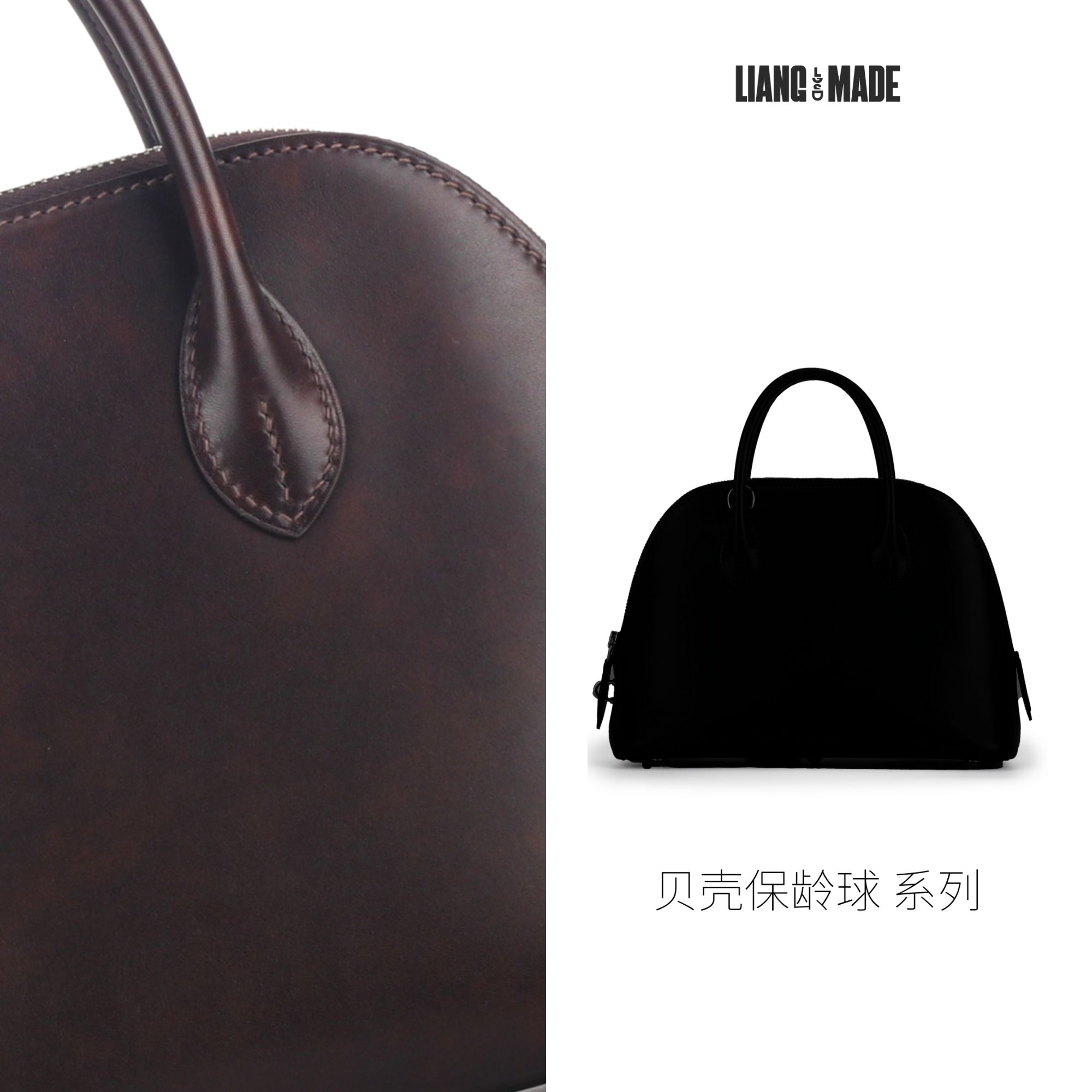 亮MADE专属链接(贝壳保龄球）定制链接按选项去拍-客服优先服务