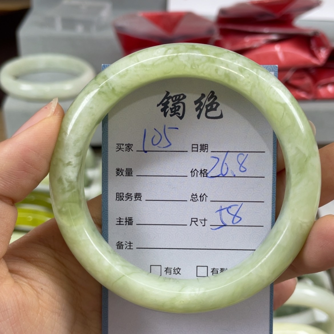【闪购商品】蛇纹石玉未镶嵌手镯