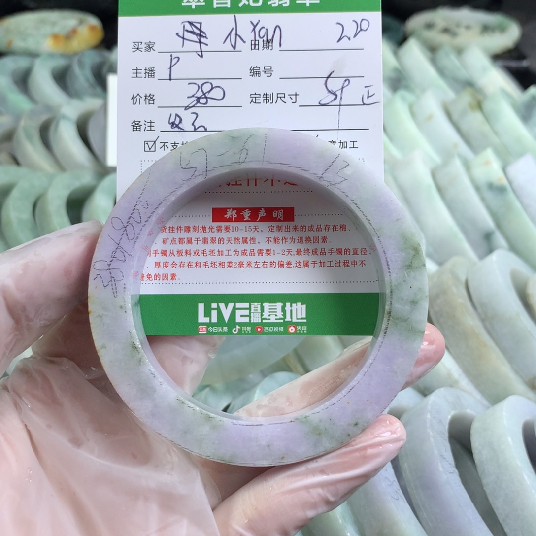 定制翡翠手镯未镶嵌小**n