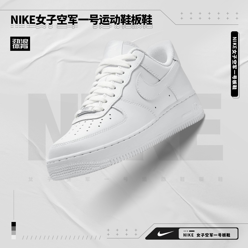 耐克（NIKE）女子休闲潮流休闲鞋DD8959-100