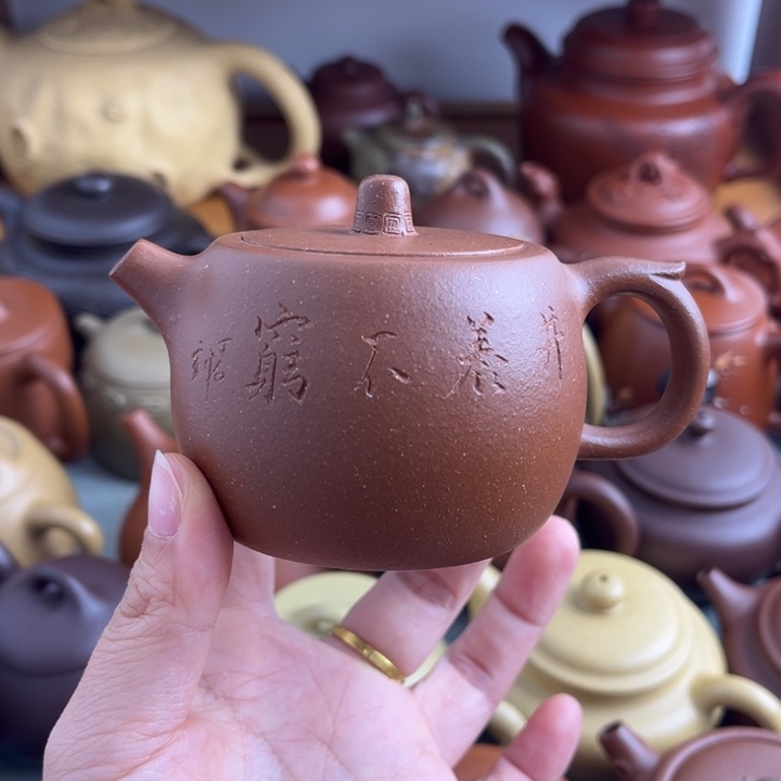 茶壶紫砂140cc降坡半手